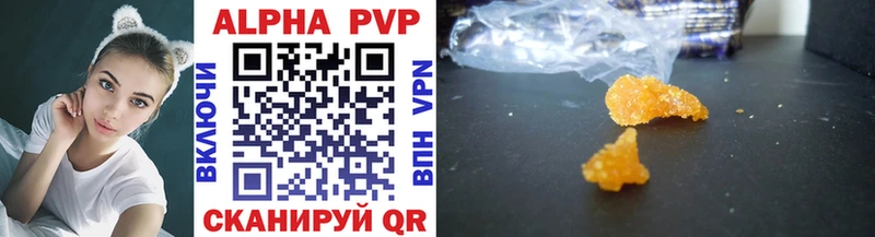ОМГ ОМГ зеркало  Октябрьск  Alfa_PVP VHQ 
