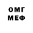 ГАШ убойный MAKSON /