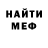 КЕТАМИН VHQ sleep tight