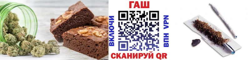 купить  цена  Октябрьск  Cannafood марихуана 