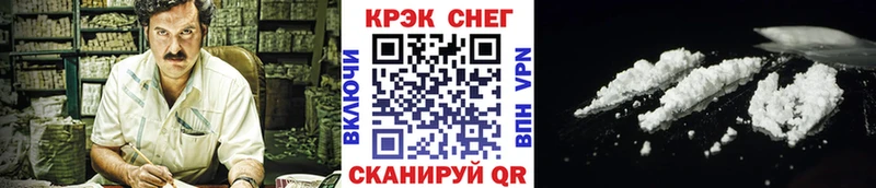 Кокаин FishScale  blacksprut ССЫЛКА  сайты даркнета телеграм  купить наркотик  Октябрьск 