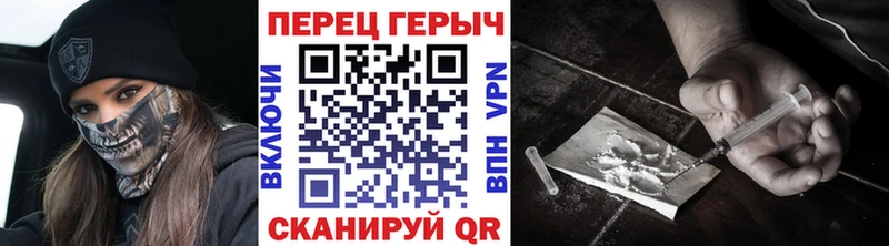 Героин Heroin продажа наркотиков Октябрьск