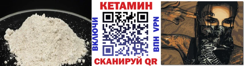 купить наркотик  Октябрьск  КЕТАМИН ketamine 