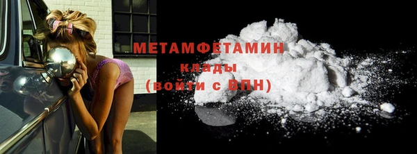 бошки Вяземский