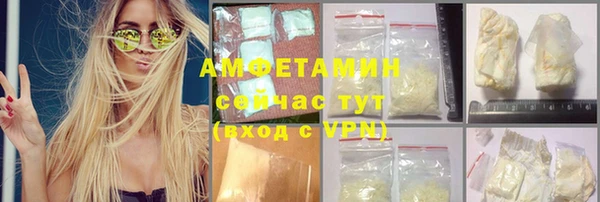 ALPHA PVP Вязьма