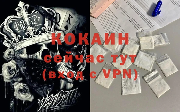 прущая мука Горнозаводск