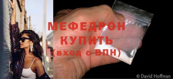 бошки Вяземский