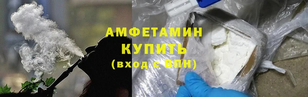 spice Новозыбков