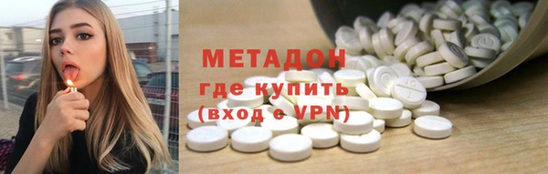 дистиллят марихуана Горно-Алтайск