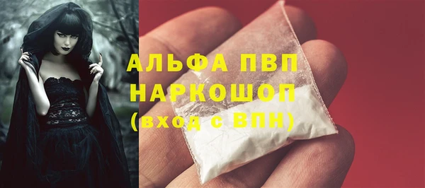 COCAINE Новокубанск
