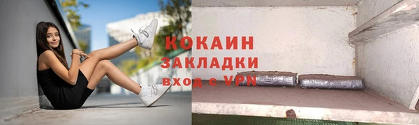 ALPHA PVP Вязьма
