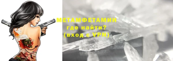 ALPHA PVP Вязьма