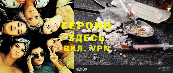 каннабис Вязники