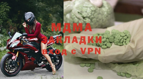 бошки Вяземский