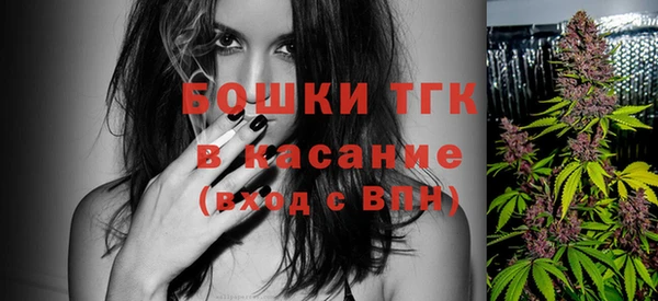ALPHA PVP Вязьма