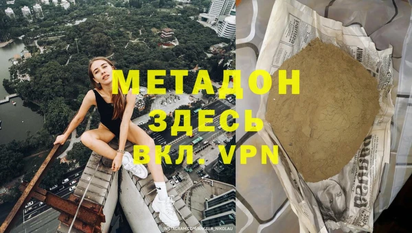 ALPHA PVP Вязьма