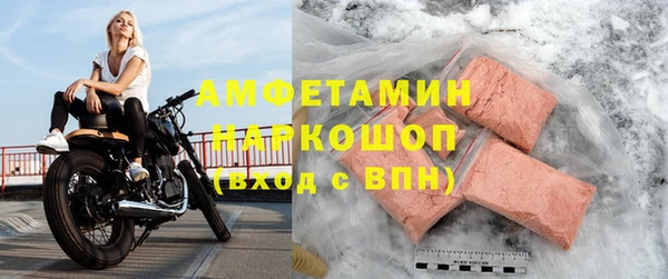 бошки Вяземский