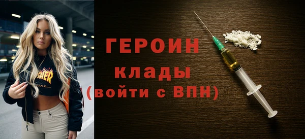 ALPHA PVP Вязьма