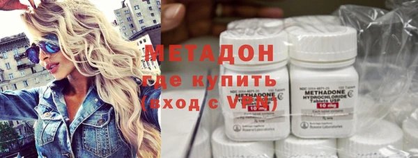 каннабис Вязники