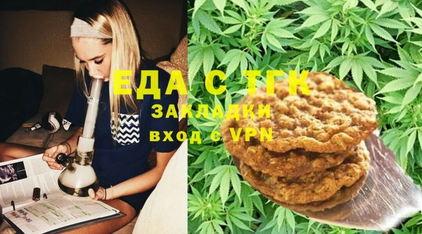 бошки Вяземский