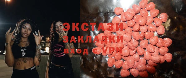 бошки Вяземский