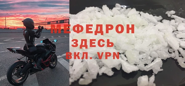 ALPHA PVP Вязьма