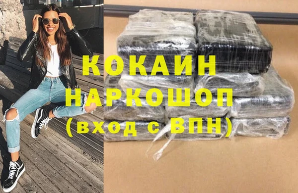 каннабис Вязники