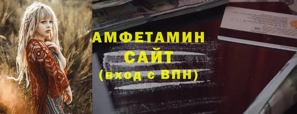 ALPHA PVP Вязьма