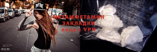 бошки Вяземский
