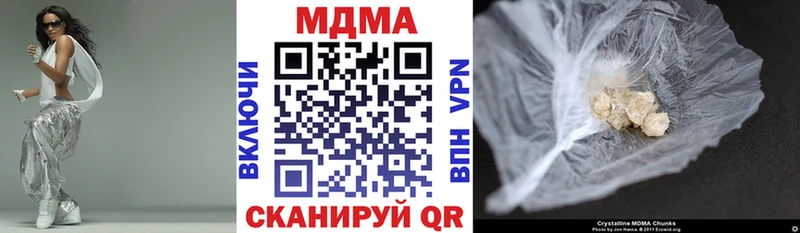 MDMA молли Октябрьск