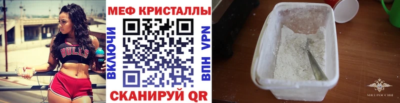 МЕФ 4 MMC  Октябрьск 